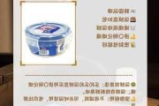 保鲜盒品牌,保鲜盒品牌排行榜前十名