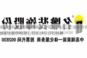 深圳市名雕装饰股份有限公司长沙分公司,深圳市名雕装饰股份有限公司长沙分公司招聘