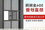 锌合金防盗窗最新款式,锌合金防盗窗最新款式图片