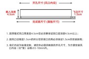 中央空调出风口尺寸,中央空调出风口尺寸标准