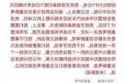 西班牙：欧盟不应在
电动汽车关税投票中采取强硬措施