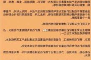 铁矿石在工业中属于什么类型的材料？它如何影响相关行业的生产成本？