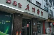 万家灯火装饰城,万家灯火装饰城新地址