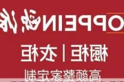 橱柜衣柜定制十大名牌排名,橱柜衣柜定制品牌