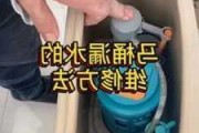 卫生间马桶漏水怎么修,卫生间马桶漏水怎么修理图解