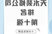 公司装修品牌,装修公司品牌排行榜