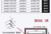 拉篮尺寸和柜体尺寸,拉篮柜体尺寸标准