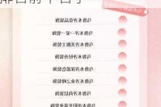 乌鲁木齐装修公司排名一览表,乌鲁木齐装修公司排名前十名字