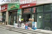 乌鲁木齐建材市场有多大,乌鲁木齐建材市场有多大面积啊