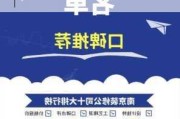 南京装潢装修公司排名,南京装潢装修公司排名前十