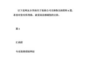 设计公司装修公司名字,设计公司装修公司名字大全