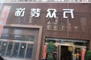 三门峡装修公司一览表,三门峡市装修公司