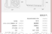 分体空调型号,分体空调型号分别有多少