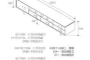 电视柜设计尺寸,电视柜设计尺寸图