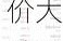 欧陆科仪盘中异动 股价大跌7.03%报1.72
