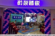 店铺装修公司,店铺装修公司怎么找