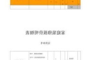 288平米装修费用,288平米装修费用谁出