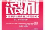 淮安今天招装修工人信息,淮安今天招装修工人信息最新