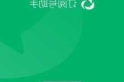 微信公众平台加强内容
：打击虚构个人信息行为