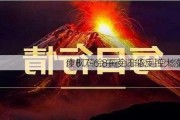 凌枫
：6.7-6.8黄金非农利空该如何
作？黄金午夜还能反弹大涨吗？