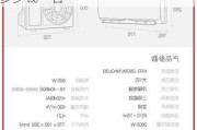 1匹空调价格多少钱,1匹空调价格多少钱一台