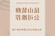 昆山装潢公司哪家最好,昆山装潢公司哪家最好的