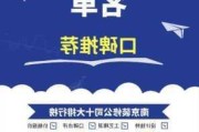 装修公司排名第一名,装修公司排名第一名是谁