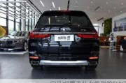 宝马X7属于什么级别的SUV？