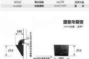 油烟机安装高度,油烟机安装高度标准尺寸