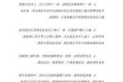 装修公司管理制度,装修公司管理制度完整版