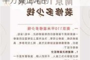 房子装修多少钱一平方算正常,房子装修多少钱一平方算正常的