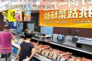 猪肉带涨维生素D3？单月价格飙升近50% 专家：低位徘徊太久 持货商强烈
