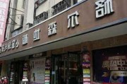 格尔森地板武汉,格尔森地板武汉专卖店