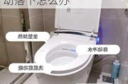 抽水马桶挡板不会自动落下,抽水马桶挡板不会自动落下怎么办