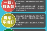 如何处理电动车闯红灯的情况？这种行为对交通安全有何影响？