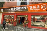 汽车美容店,汽车美容店十大加盟品牌