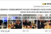 傅盛谈技术平权：俞敏洪身价
我高 但我和他可以用相同的AI工具