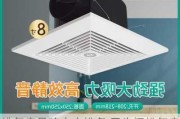 排气扇品牌十大排名,卫生间排气扇品牌十大排名