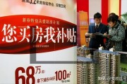 中国4月同
下降10.5%：待售
创新高，去库存挑战加剧