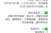 地板打蜡公司专业,地板打蜡公司专业知识