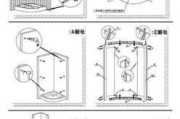 淋浴房安装教程,钻石型淋浴房安装教程