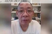 于东来自曝已胃癌前期？本人回应：那是以前视频，现在没问题