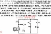 门窗防盗报警器,门窗防盗报警器原理