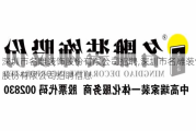 深圳市名雕装饰股份有限公司招聘,深圳市名雕装饰股份有限公司招聘信息