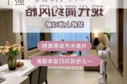 乌鲁木齐市装修公司,乌鲁木齐市装修公司排名前十强