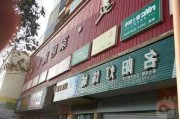 集美家具建材市场,集美家具建材市场在哪里