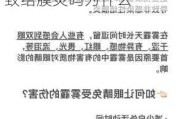 装修空气污染可导致结膜炎吗,装修空气污染可导致结膜炎吗为什么