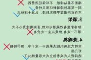 装修技巧省钱妙招,装修技巧省钱妙招有哪些