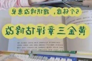 如何评估黄金的实际价值？这种评估方法的准确
如何？