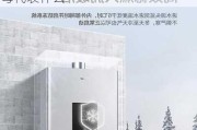 海尔热水器型号,海尔热水器型号字母代表什么